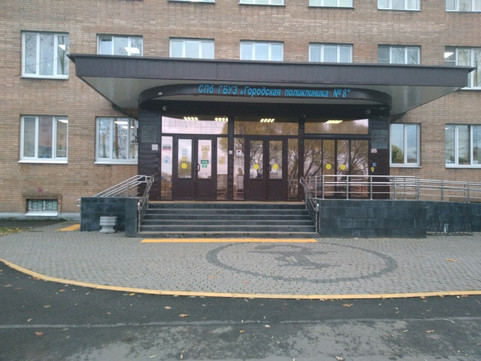Травмпункт на Новоселов, фото №1
