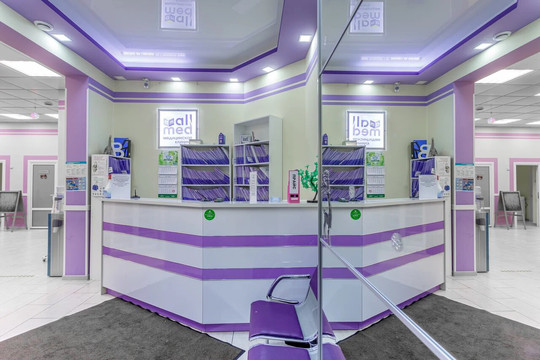 Клиника Моя семья на Юбилейном 59, фото №1