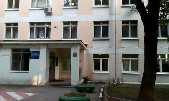 Филиал №1 ДКЦ №1, фото №1