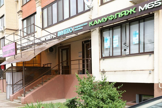Инвитро в Домодедово на Кирова, фото №1