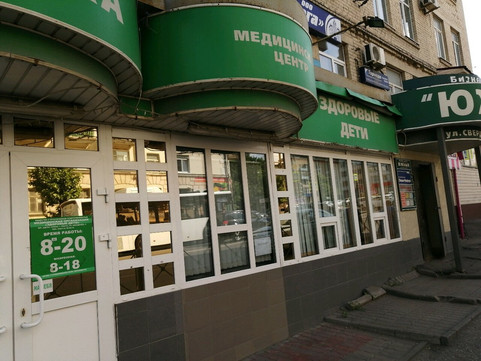 Здоровые дети на Свердлова, фото №1