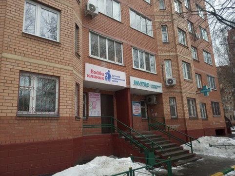 МЦ Наш доктор, фото №1