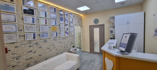 Байкал Дент на Митинской, фото №1