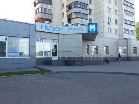 МЦ Медеор, фото №1