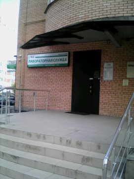 Хеликс на Молодцова, фото №1