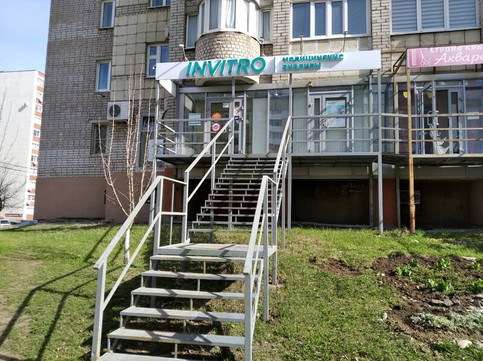 Инвитро на Демократической, фото №1