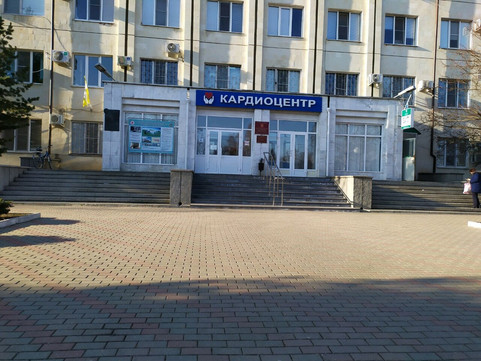 Краевой кардиологический диспансер на Пригородной, фото №1