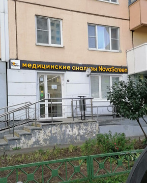NovaScreen в Красногорске, фото №1