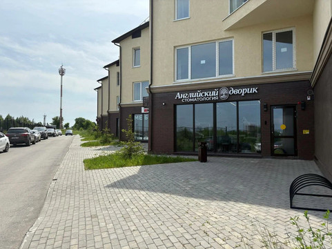 Стоматология Английский дворик, фото №1