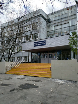 Детская поликлиника №129, фото №1