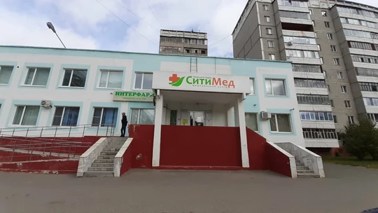 СитиМед на Петрова, фото №1