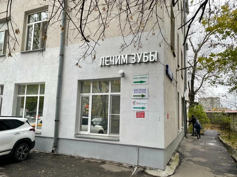 Лечим Зубы на Международной, фото №1