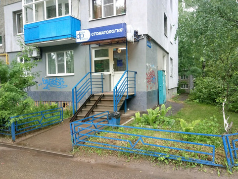Дентал-Практика на Маршала Жукова, фото №1