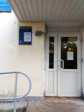 Поликлиника №3 на Заводской, фото №1