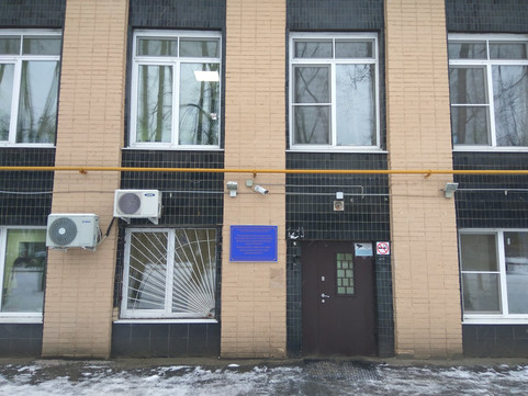 Психоневрологический диспансер № 8, фото №1