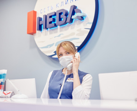 Клиника Нева, фото №1