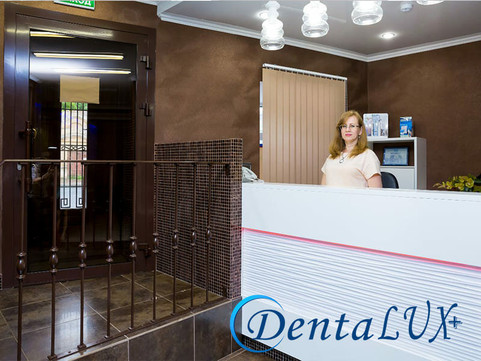 Денталюкс плюс на Нариманова, фото №1