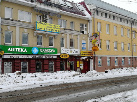 Айболит на Максима Горького, фото №1