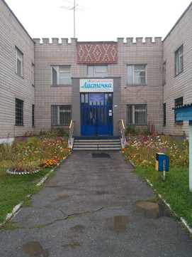 Республиканский детский санаторий Ласточка на Ухтомского, фото №1