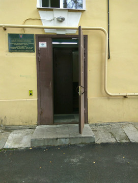 Амбулаторное наркологическое отделение Калининского района, фото №1