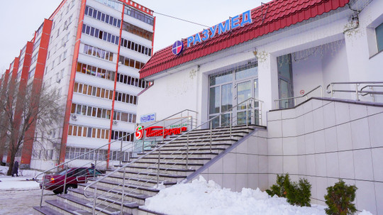 Разумед на Фучика, фото №1