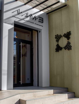 ЛАМЭ, фото №1