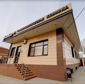 Стоматология Улыбка №1, фото №1