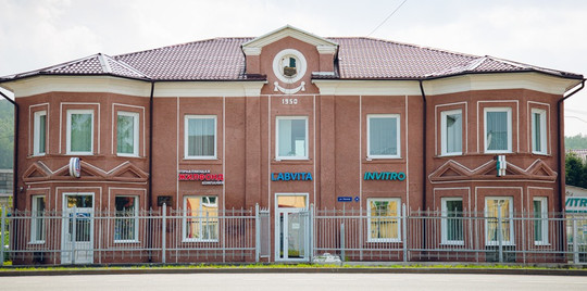 Медицинский центр «Лабвита» на Ленина, фото №1