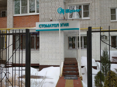 Бриг на Любы Шевцовой, фото №1