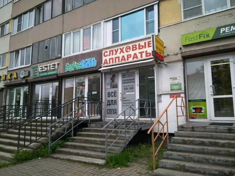 Центр современного слухопротезирования, фото №1