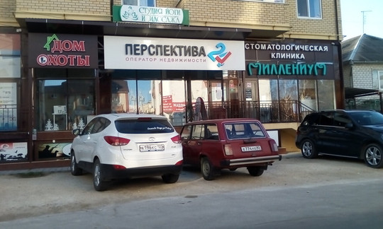 Миллениум на Маяковского, фото №1