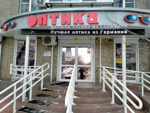 Оптика Перспектива на Сталеваров, фото №1