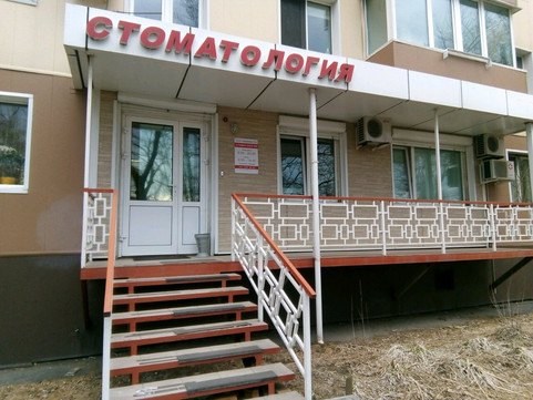 Здоровье 32 на 100-летия Владивостока, фото №1