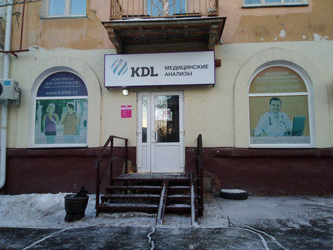 KDL на Малунцева, фото №1