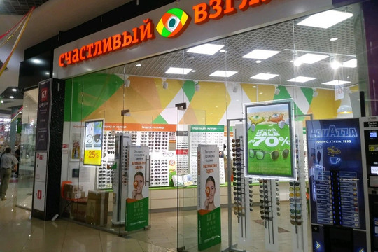 Счастливый взгляд на Студенческой, фото №1