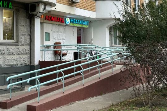 СитиМед в Отрадном, фото №1