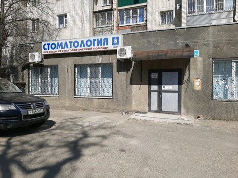 Стома-Плюс на Ленина, фото №1