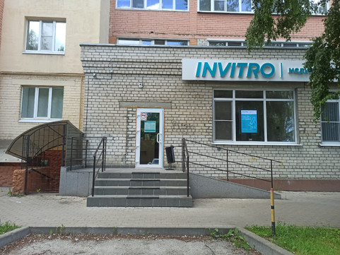Инвитро на Дачной, фото №1