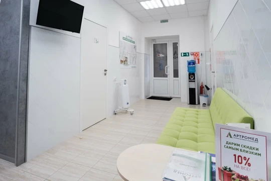 Клиника Артромед, фото №1
