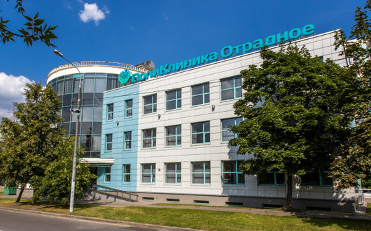 ПолиКлиника Отрадное, фото №1