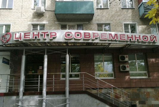 Медицина для Вас на пр. Победы 19, фото №1
