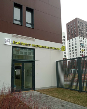 LabQuest на Сельскохозяйственной, фото №1