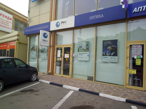 Три-З на Калинина, фото №1