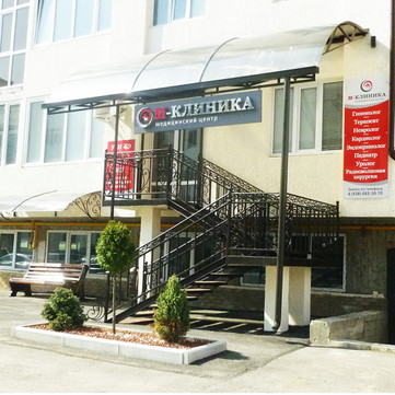 МЦ М-Клиника, фото №1