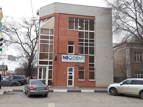 Стоматология Неодент, фото №1