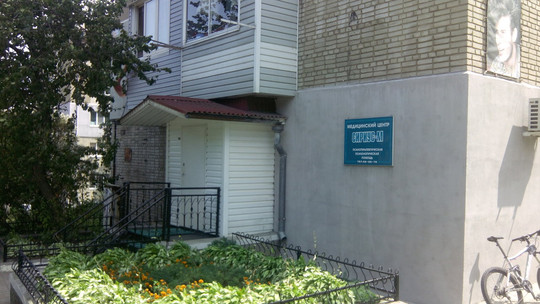 Медицинский центр психического здоровья Сириус-м на Бокситогорской, фото №1