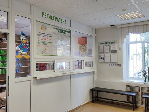 Детская поликлиника №3 больницы РЖД-Медицина на Первомайском, фото №1