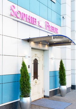 Кабинет врача Фоломеевой Ларисы Игоревны, фото №1