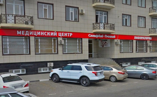 МЦ Клиники Столицы, фото №1