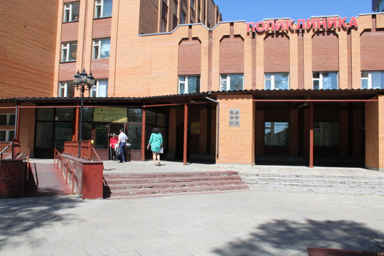 Поликлиника №1 МОБ им.Розанова, фото №1